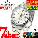 【2000円OFFクーポン!&店内ポイント最大55倍!本日限定!】【選べるノベルティー付き】オリエントスター ORIENT STAR 腕時計 メンズ 自動巻き ...