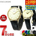 【2000円OFFクーポン!&店内ポイント最大53倍!本日限定!】【選べるノベルティー付き】セイコー ドルチェ&エクセリーヌ SEIKO DOLCE&EXCEL...