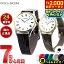 【2000円OFFクーポン!&店内ポイント最大53倍!本日限定!】【選べるノベルティー付き】セイコー ドルチェ&エクセリーヌ SEIKO DOLCE&EXCEL...