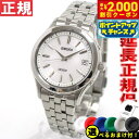 【2000円OFFクーポン!&店内ポイント最大53倍!本日限定!】【選べるノベルティー付き】セイコー ドルチェ&エクセリーヌ SADZ123 腕時計 メンズ 電...