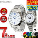 【2000円OFFクーポン!&店内ポイント最大53倍!本日限定!】【選べるノベルティー付き】セイコー ドルチェ&エクセリーヌ SEIKO DOLCE&EXCEL...