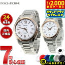 【2000円OFFクーポン!&店内ポイント最大53倍!本日限定!】【選べるノベルティー付き】セイコー ドルチェ&エクセリーヌ SEIKO DOLCE&EXCEL...