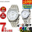 【2000円OFFクーポン!&店内ポイント最大53倍!本日限定!】【選べるノベルティー付き】セイコー ドルチェ&エクセリーヌ SEIKO DOLCE&EXCEL...
