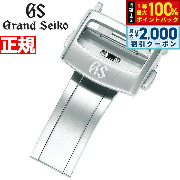【5/15はWイベント！最大2000円OFFクーポン＆抽選で最大10000ptバック】グランドセイコー GRAND SEIKO クロコダイルメンズバンド用 中留 ステンレススチール 18mm R0101AC-BK00