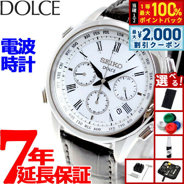 【5/10はWイベント！最大2000円OFFクー