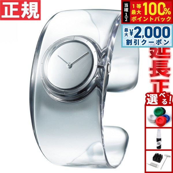 【5/10はWイベント！最大2000円OFFクーポン＆抽選で最大10000ptバック】イッセイミヤケ ISSEY MIYAKE 腕時計 レディース O オー 吉岡徳仁デザイン SILAW001