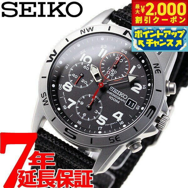 楽天市場】SEIKO セイコー メンズ クロノグラフ 腕時計 10気圧