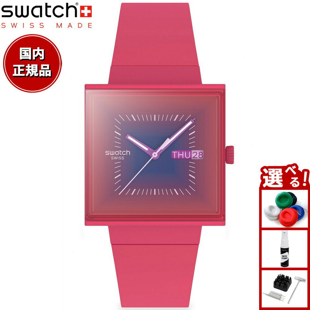 Flik Flak - swatch スウォッチ 腕時計 メンズ オリジナルズ ORIGINALS SQUARELY BERRY SO34R700【2025 新作】