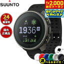 【2000円OFFクーポン!&店内ポイント最大53倍!本日限定!】【選べるノベルティー付き】スント SUUNTO VERTICAL Titanium Solar...