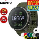 【2000円OFFクーポン!&店内ポイント最大53倍!本日限定!】【選べるノベルティー付き】スント SUUNTO VERTICAL Titanium Solar...