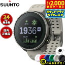 【2000円OFFクーポン!&店内ポイント最大53倍!本日限定!】【選べるノベルティー付き】スント SUUNTO VERTICAL Titanium Solar...