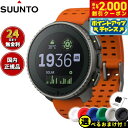 【2000円OFFクーポン!&店内ポイント最大53倍!本日限定!】【選べるノベルティー付き】スント SUUNTO VERTICAL Titanium Solar...