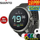 【2000円OFFクーポン!&店内ポイント最大53倍!本日限定!】【選べるノベルティー付き】スント SUUNTO RACE Titanium Charcoal ...