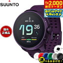 【2000円OFFクーポン!&店内ポイント最大53倍!本日限定!】【選べるノベルティー付き】スント SUUNTO RACE Titanium Amethyst ...