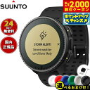 【2000円OFFクーポン!&店内ポイント最大53倍!本日限定!】【選べるノベルティー付き】スント SUUNTO VERTICAL バーティカル スチール ソー...