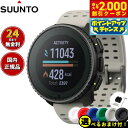 【2000円OFFクーポン!&店内ポイント最大53倍!本日限定!】【選べるノベルティー付き】スント SUUNTO VERTICAL バーティカル スチール ソー...