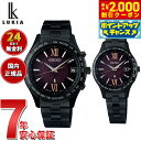 【2000円OFFクーポン!&店内ポイント最大53倍!本日限定!】【選べるノベルティー付き】セイコー ルキア SEIKO LUKIA 電波 ソーラー 限定モデル...