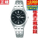 【2000円OFFクーポン!&店内ポイント最大53倍!本日限定!】セイコー セレクション SEIKO SELECTION ソーラー 腕時計 レディース ペアウォ...