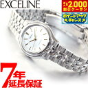 【2000円OFFクーポン!&店内ポイント最大53倍!本日限定!】セイコー ドルチェ&エクセリーヌ SWDL099 腕時計 レディース SEIKO DOLCE&...