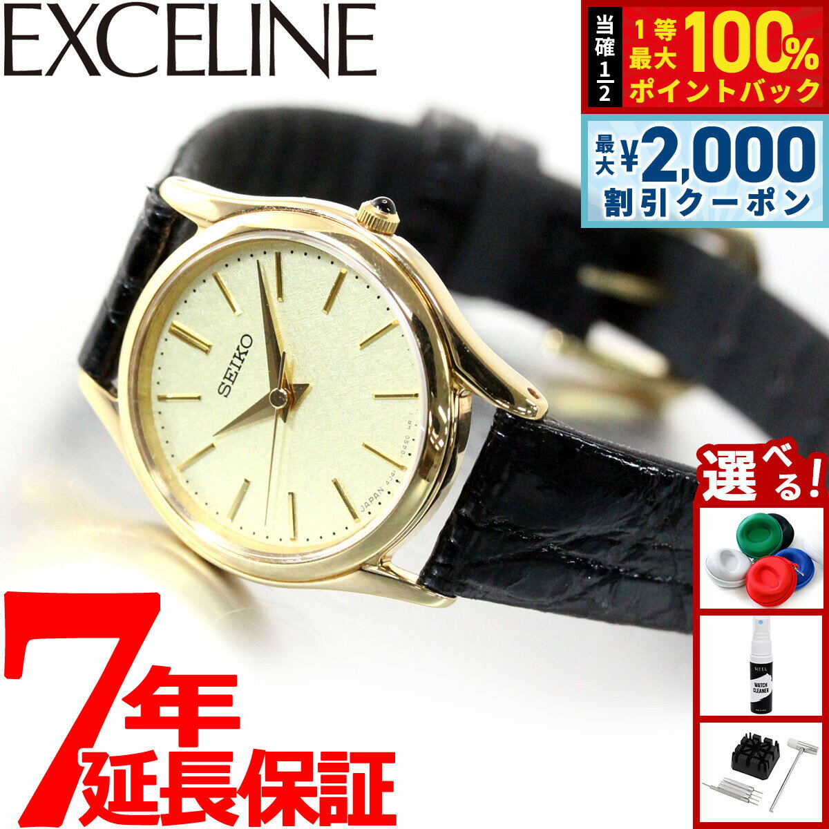 【5/10はWイベント！最大2000円OFFクーポン＆抽選で最大10000ptバック】セイコー ドルチェ＆エクセリーヌ SWDL160 腕時計 レディース SEIKO DOLCE＆EXCELINE ペア ゴールド サイドワニ