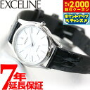 【2000円OFFクーポン!&店内ポイント最大53倍!本日限定!】セイコー ドルチェ&エクセリーヌ SWDL209 腕時計 レディース SEIKO DOLCE&...