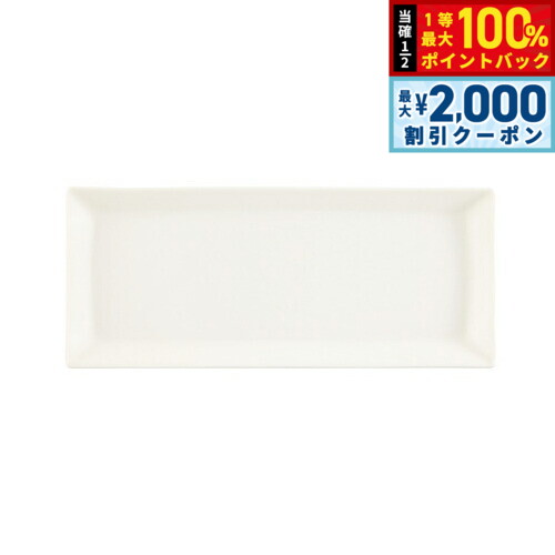 Square Plates - 【5/15はWイベント！最大2000円OFFクーポン＆抽選で最大10000ptバック】森修焼 ロングプレート日本製 電子レンジ対応 食洗機対応 遠赤外線効果 陶器 天然石 安心 安全 日本製陶器 鉛フリー カドミウムフリー