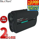 【2000円OFFクーポン!&店内ポイント最大53倍!マラソン限定!】ショットナビ Shot Navi ボイスレーザー レッドレオ Voice Laser Re...