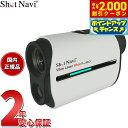 【2000円OFFクーポン!&店内ポイント最大53倍!マラソン限定!】ショットナビ Shot Navi ボイスレーザー レッドレオ Voice Laser Re...