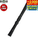 【2000円OFFクーポン!&店内ポイント最大53倍!本日限定!】ミモザ MIMOSA 腕時計 替えバンド ベルト レディース 腹ワニDM カイマン 10mm ...