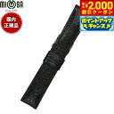【2000円OFFクーポン!&店内ポイント最大53倍!マラソン限定!】ミモザ MIMOSA 腕時計 替えバンド ベルト メンズ シャーク サメ 24mm ブラッ...