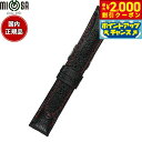 【2000円OFFクーポン!&店内ポイント最大53倍!マラソン限定!】ミモザ MIMOSA 腕時計 替えバンド ベルト メンズ シャーク サメ 20mm ブラッ...