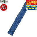 【2000円OFFクーポン!&店内ポイント最大53倍!マラソン限定!】ミモザ MIMOSA 腕時計 替えバンド ベルト メンズ シャーク サメ 20mm ブルー...