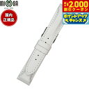 【2000円OFFクーポン!&店内ポイント最大53倍!マラソン限定!】ミモザ MIMOSA 腕時計 替えバンド ベルト メンズ シャーク サメ 20mm ホワイ...
