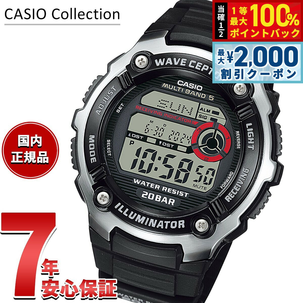 楽天市場】wv-200r-1ajfの通販