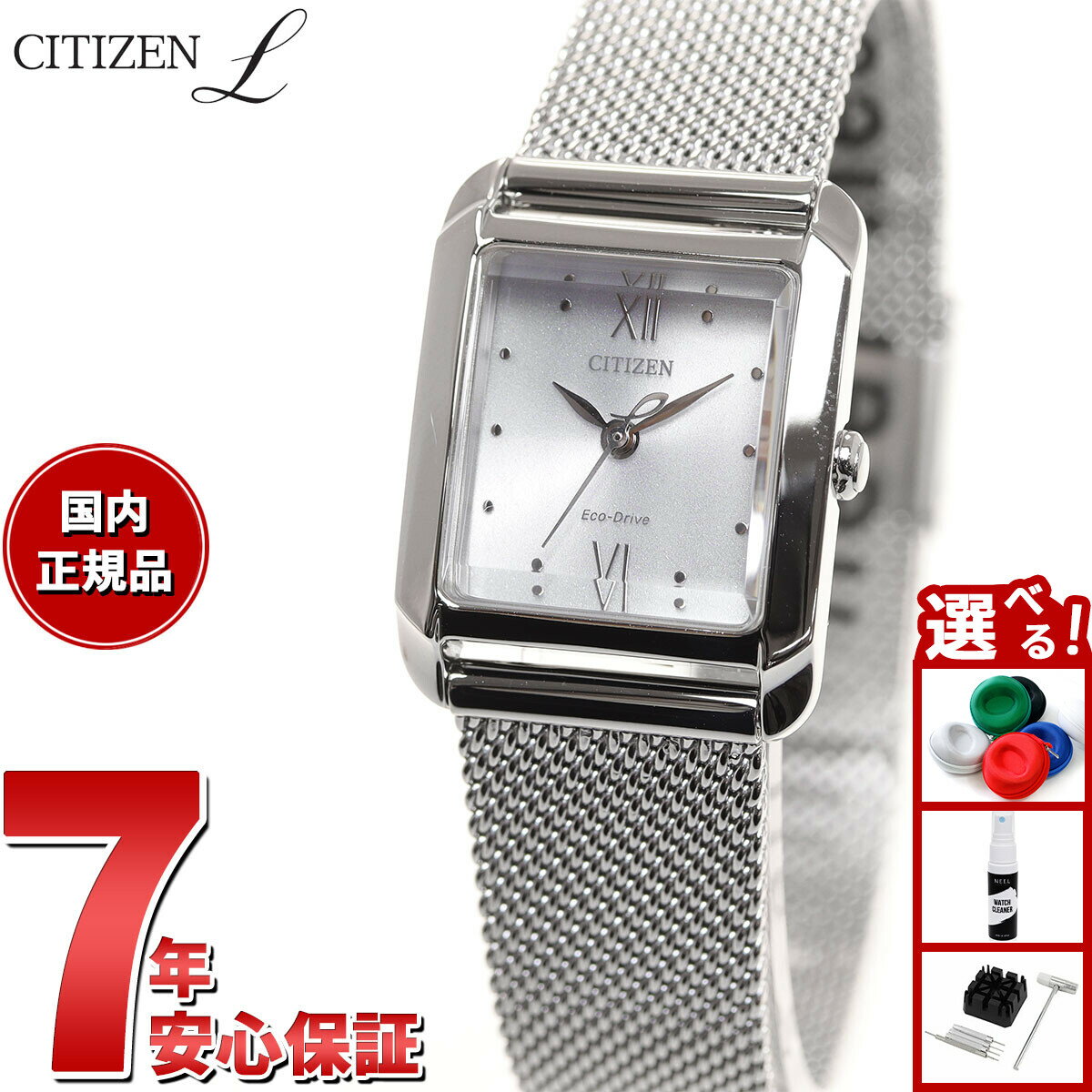 【5/15はWイベント！最大2000円OFFクーポン＆抽選で最大10000ptバック】シチズン エル CITIZEN L エコドライブ 腕時計 レディース スクエアシェイプ Square EW5590-62A