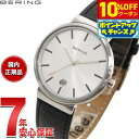 【10%OFFクーポン!&店内ポイント最大43倍!5月18日!】ベーリング BERING 腕時計 メンズ レディース クラシック スカンジナビアン ステッチカー...