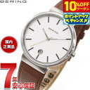 【10%OFFクーポン!&店内ポイント最大43倍!5月18日!】ベーリング BERING 腕時計 メンズ レディース クラシック スカンジナビアン ステッチカー...