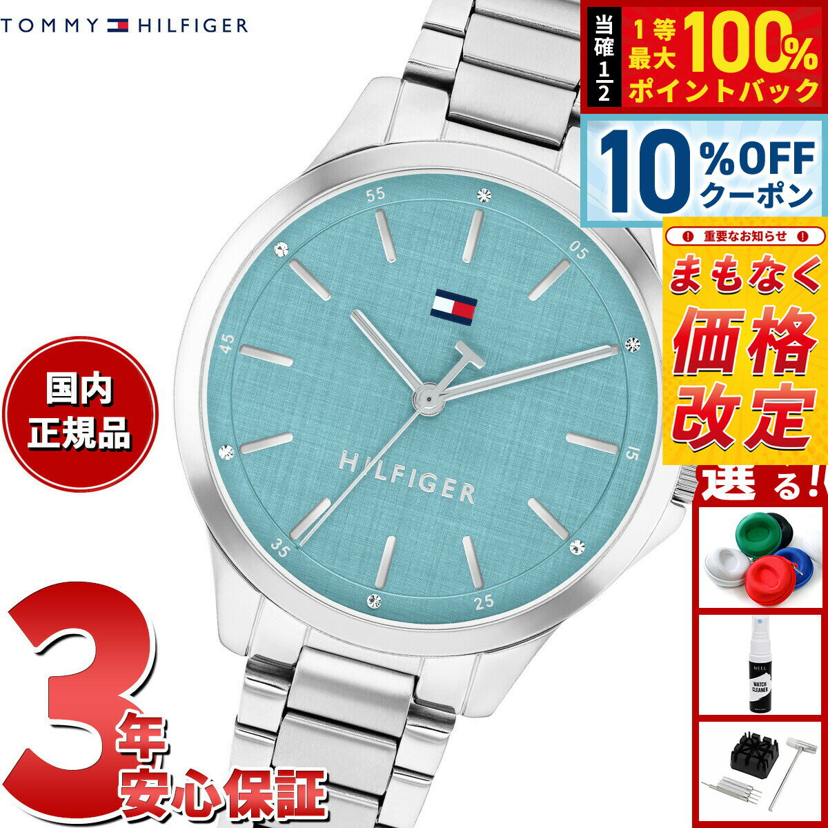 楽天市場】クロエ Chloe（レディース腕時計｜腕時計）の通販