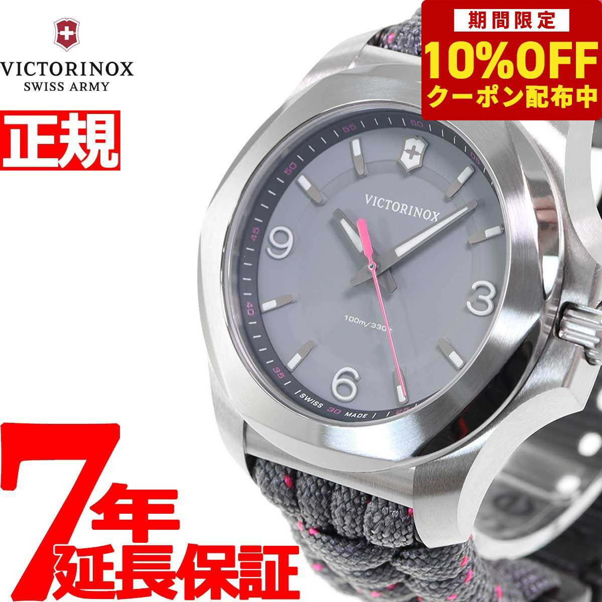 ビクトリノックス 【8,140円OFFクーポン！＆店内ポイント最大39倍！5月20日！】ビクトリノックス 時計 レディース イノックス ヴィ VICTORINOX 腕時計 I.N.O.X. V 24192