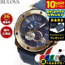 【10%OFFクーポン!&店内ポイント最大44倍!5月18日!】【選べるノベルティー付き】【36回分割手数料無料!】ブローバ BULOVA 腕時計 メンズ 自動...