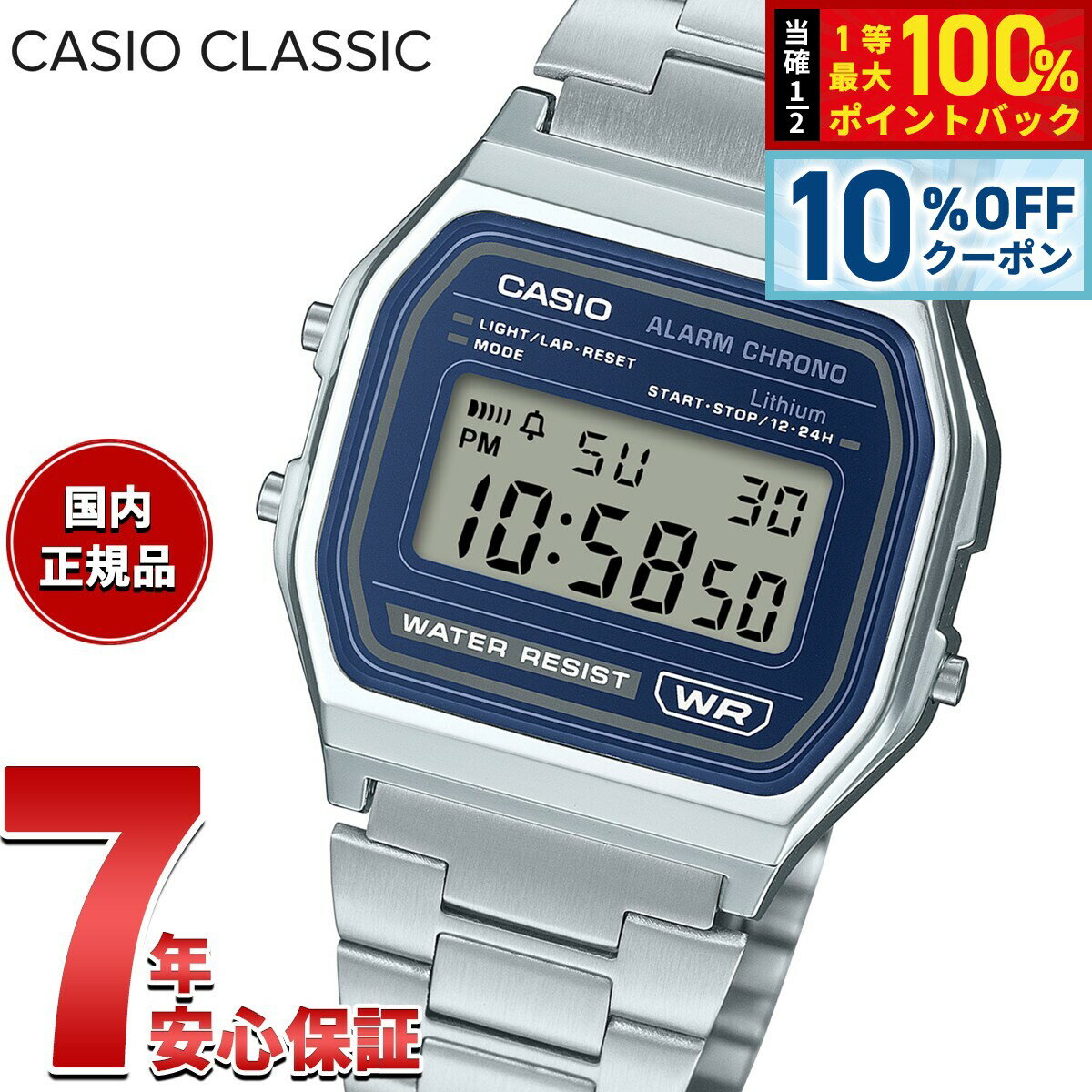楽天市場】casio a158wea－1jf（モデル（国内/海外）国内モデル