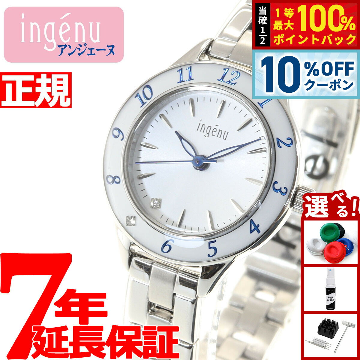【5/18限定！10％OFFクーポン＆抽選で1万ポイントバック】セイコー アルバ アンジェーヌ SEIKO ALBA ingenu 腕時計 レディース AHJK462