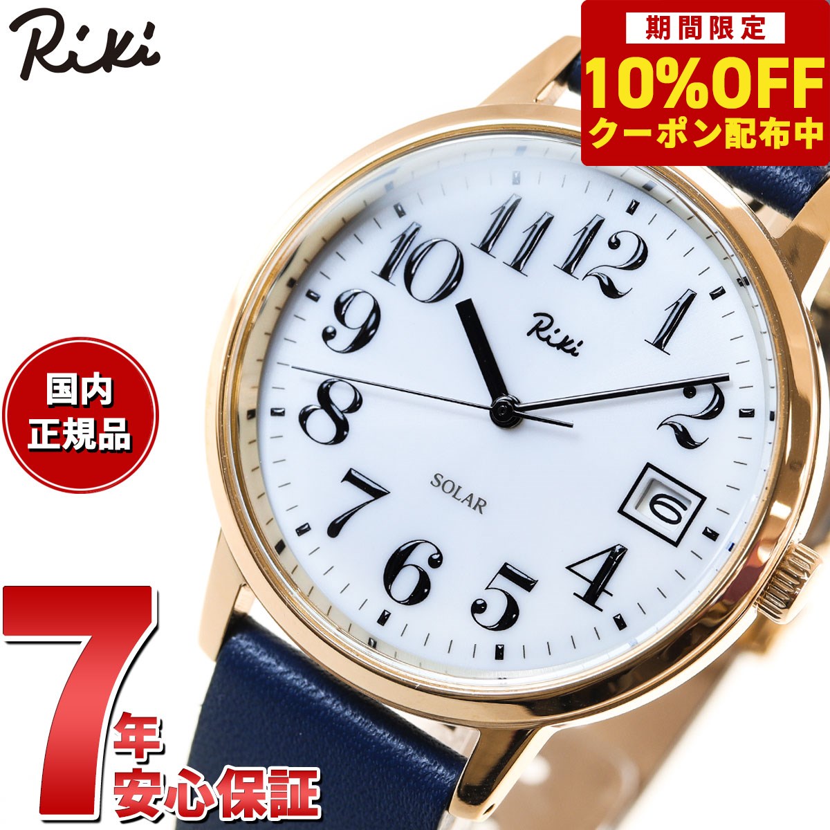 セイコー アルバ 腕時計（メンズ） 【10%OFFクーポン！＆店内ポイント最大38倍！本日限定！】セイコー アルバ リキ SEIKO ALBA Riki 腕時計 メンズ レディース AKPD401