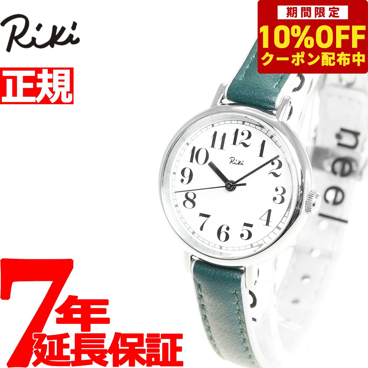 【5/18限定！10％OFFクーポン＆抽選で1万ポイントバック】セイコー アルバ リキ SE...