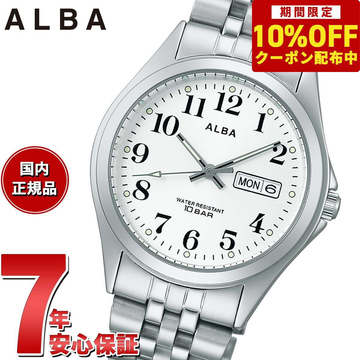 【5/18限定！10％OFFクーポン＆抽選で1万ポイントバック】セイコー アルバ クオーツ SEIKO ALBA 腕時計 メンズ AQGK472