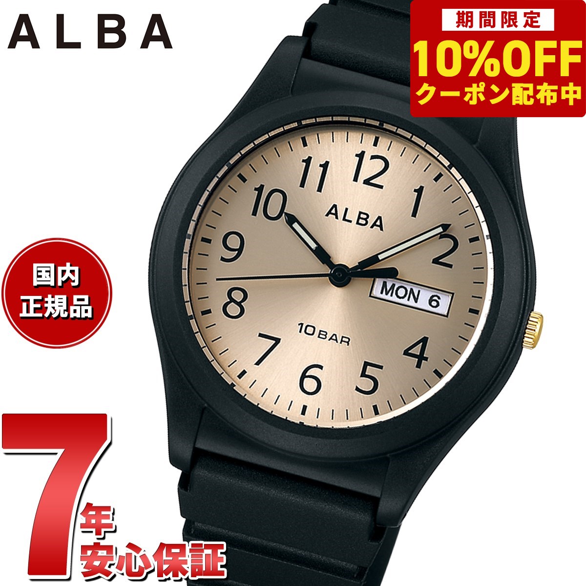 セイコー アルバ 腕時計（メンズ） 【10%OFFクーポン！＆店内ポイント最大38倍！本日限定！】セイコー アルバ クオーツ SEIKO ALBA 腕時計 メンズ AQPJ412