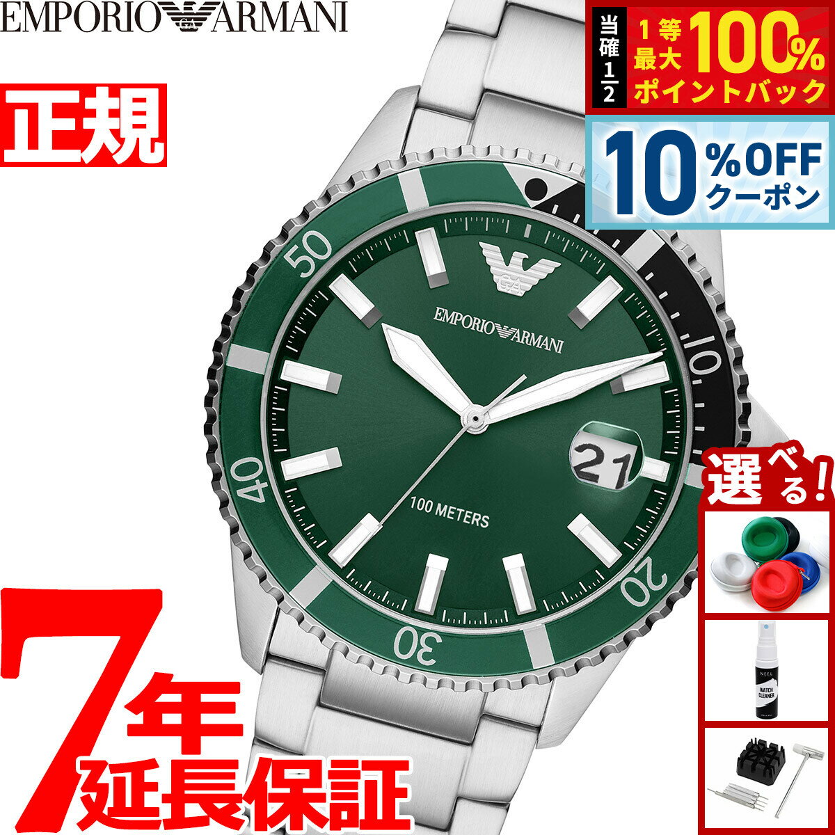 Other - 【5/18限定！10％OFFクーポン＆抽選で1万ポイントバック】エンポリオアルマーニ EMPORIO ARMANI 腕時計 メンズ AR11338