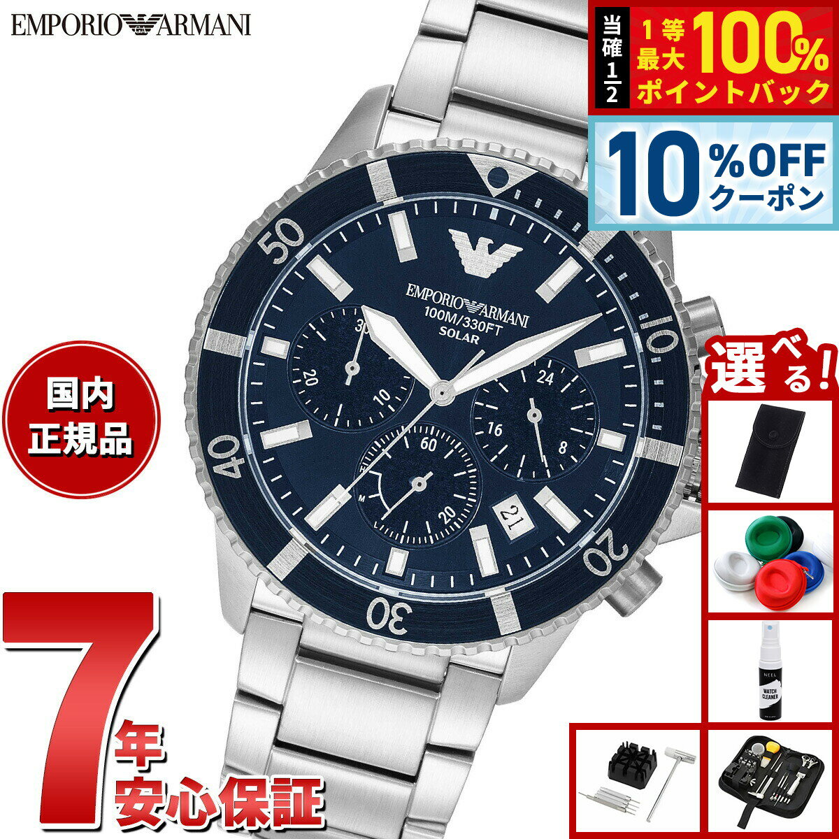 【5/18限定！10％OFFクーポン＆抽選で1万ポイントバック】【選べるノベルティー付...