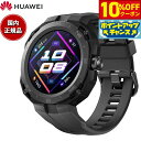 【10%OFFクーポン!&店内ポイント最大43倍!5月18日!】ファーウェイ HUAWEI スマートウォッチ GT Cyber ARNOLD-B19-BK ウェ...
