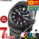 【10%OFFクーポン!&店内ポイント最大43倍!5月18日!】【選べるノベルティー付き】シチズン プロマスター ランド エコドライブ 電波時計 腕時計 メンズ...